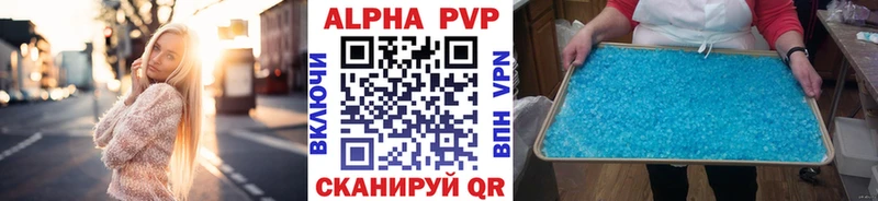 Alpha-PVP СК КРИС  Ковров 