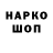 Марки NBOMe 1,8мг Yuriy Bo