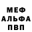 A PVP Соль Vitali Gapochko