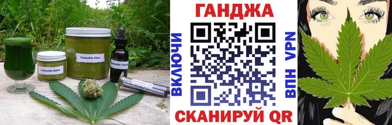 Еда ТГК марихуана Ковров