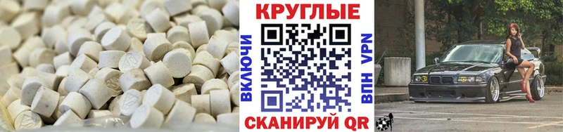 Экстази 250 мг  Ковров 