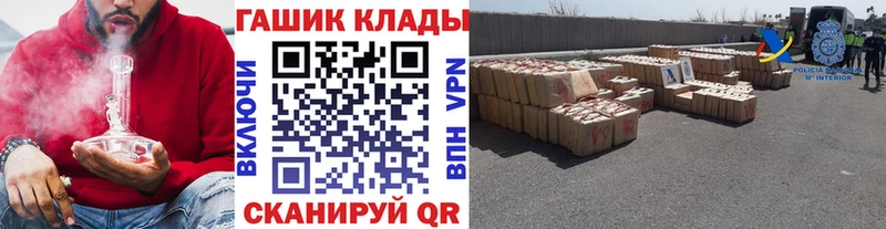 дарнет шоп  Ковров  hydra как войти  ГАШ ice o lator 