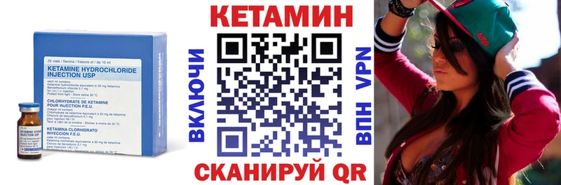 купить наркотики цена  Ковров  КЕТАМИН ketamine 