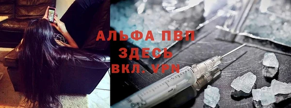 ALPHA-PVP Бугульма