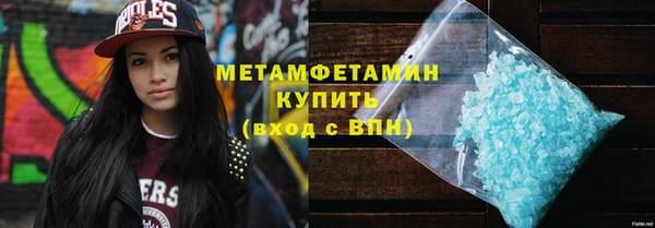 ALPHA-PVP Бугульма