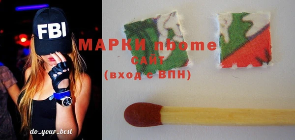 марки nbome Бронницы