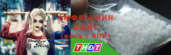 твердый Верхний Тагил