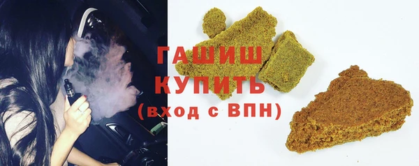 молекула духа Бородино