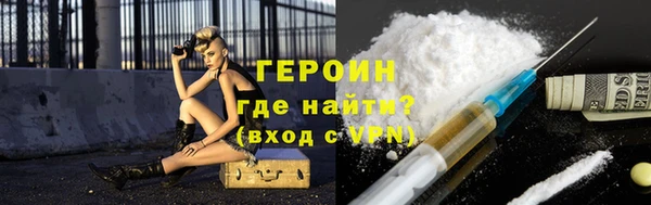 молекула духа Бородино