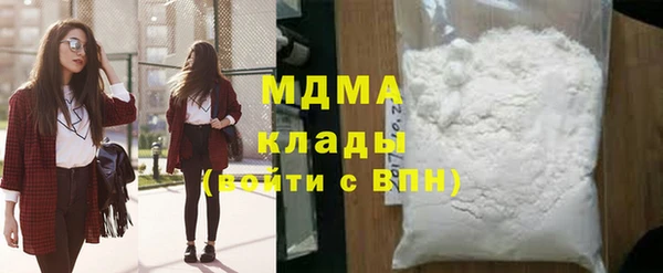 ALPHA-PVP Бугульма