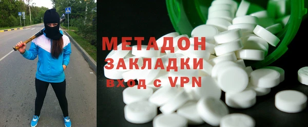 ALPHA-PVP Бугульма