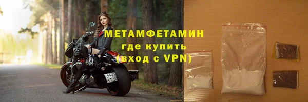 молекула духа Бородино