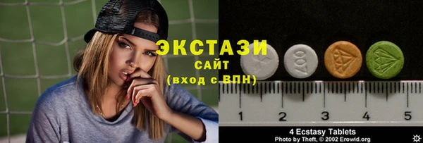 ALPHA-PVP Бугульма