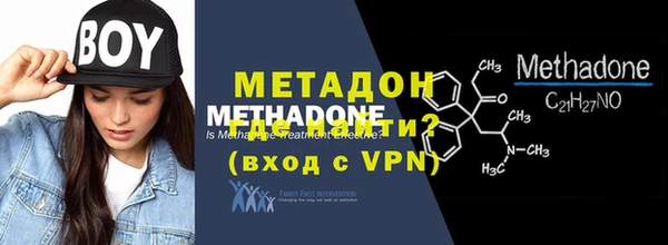 ALPHA-PVP Бугульма