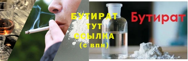 ALPHA-PVP Бугульма