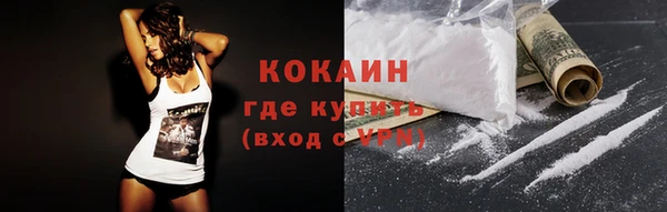 марки nbome Бронницы