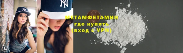 марки nbome Бронницы