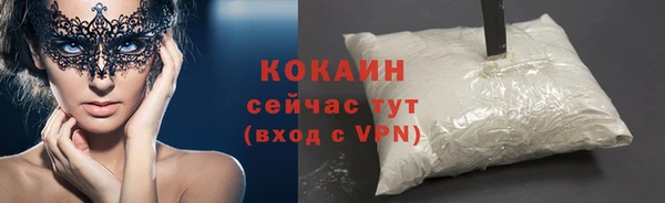 марки nbome Бронницы
