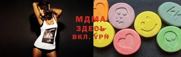ALPHA-PVP Бугульма