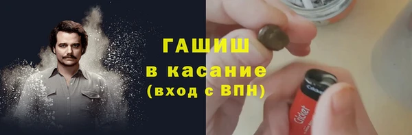 ALPHA-PVP Бугульма