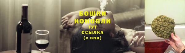марки nbome Бронницы