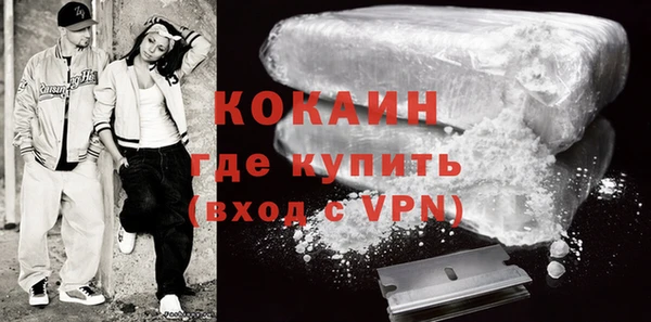 ALPHA-PVP Бугульма