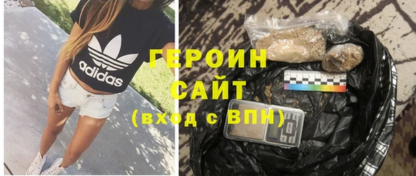 ALPHA-PVP Бугульма