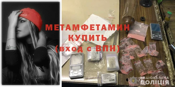 марки nbome Бронницы