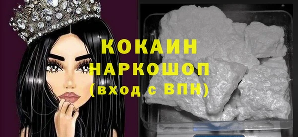 марки nbome Бронницы
