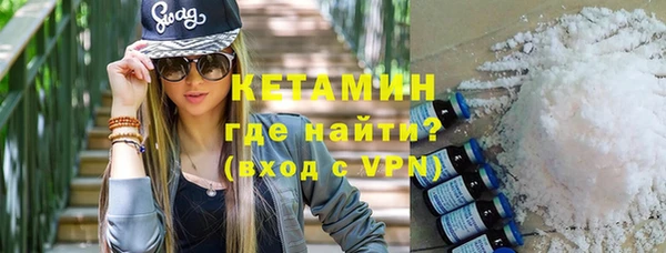 марки nbome Бронницы