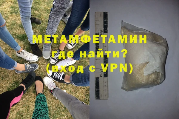 марки nbome Бронницы