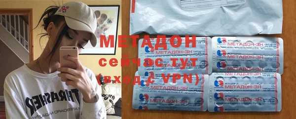 молекула духа Бородино