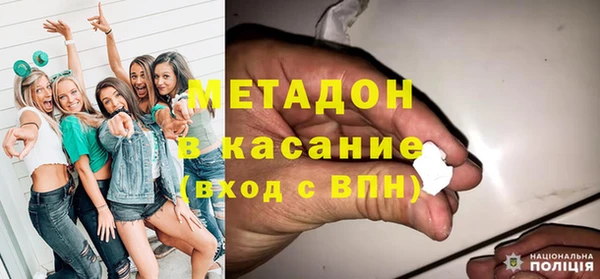 марки nbome Бронницы