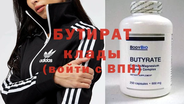 марки nbome Бронницы