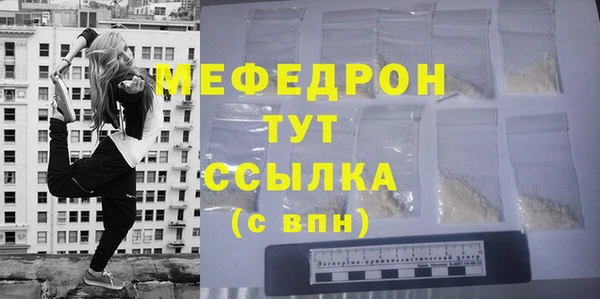 ALPHA-PVP Бугульма
