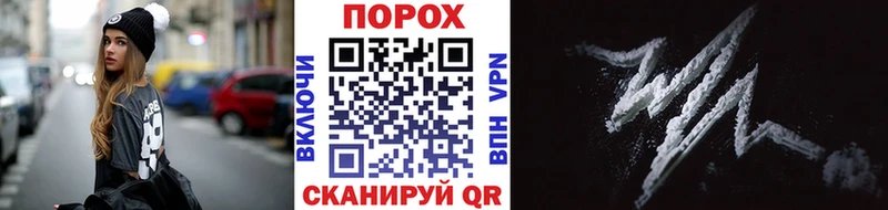 МЕТАМФЕТАМИН мет Ковров
