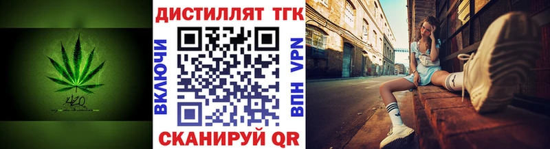 ТГК Wax  магазин продажи наркотиков  Ковров 